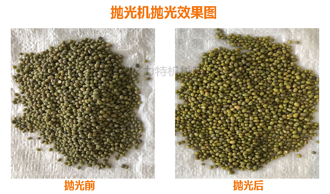 1590029725643235.jpg 拋光機拋光效果圖.jpg