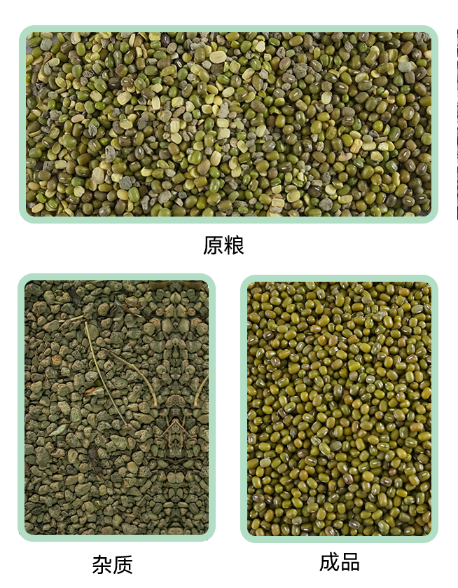 1769417298954849.jpg 磁選機-小程序.jpg